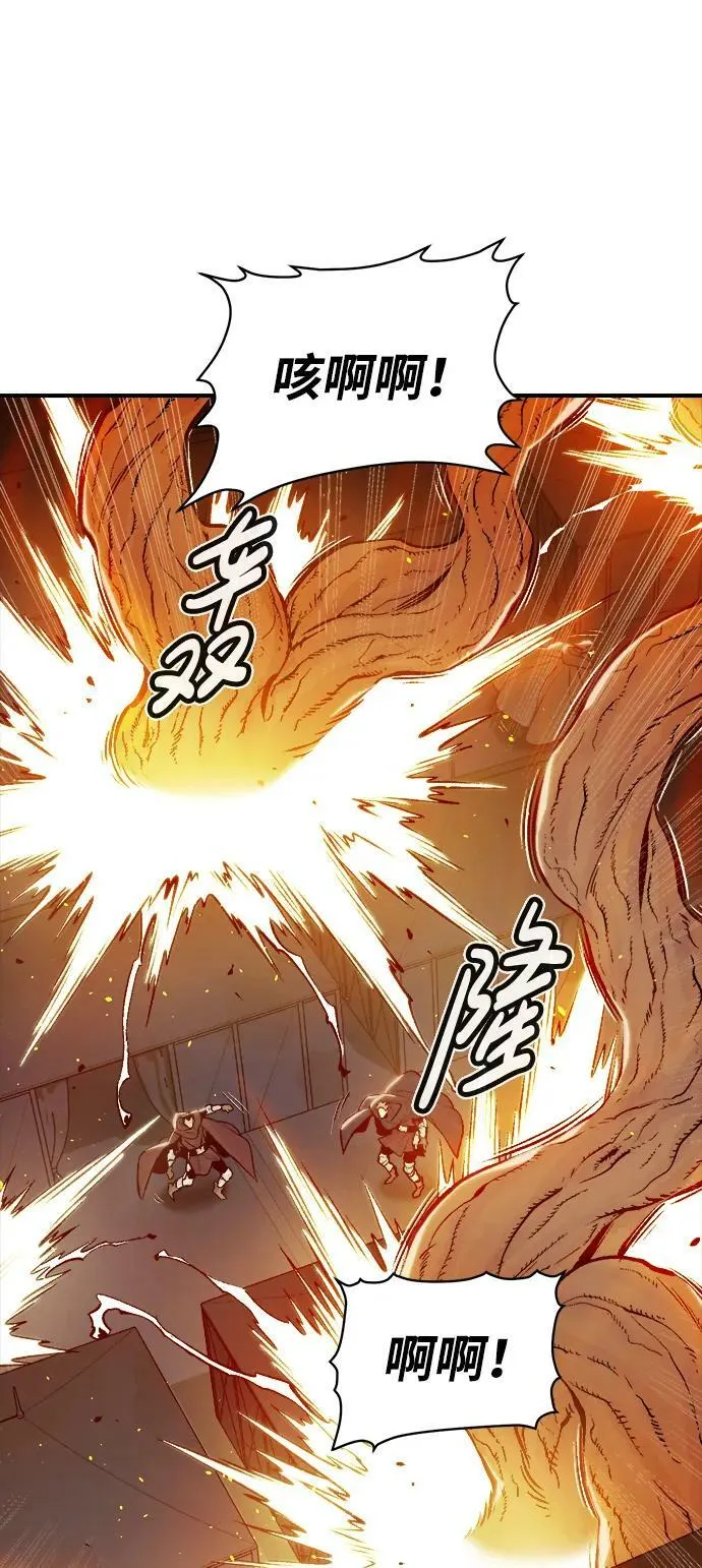 [第79话] E大街之战（2） 第78页