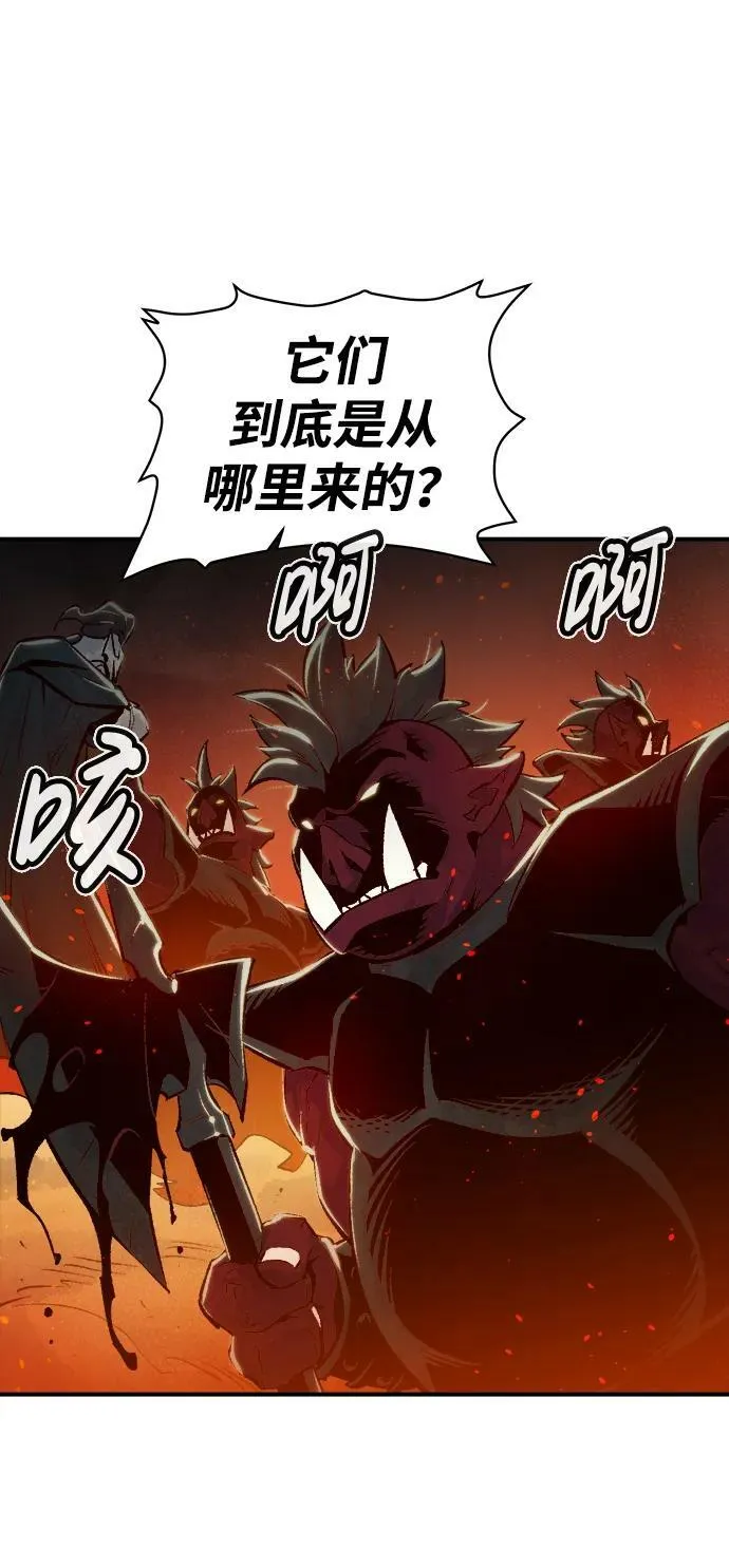 [第79话] E大街之战（2） 第84页