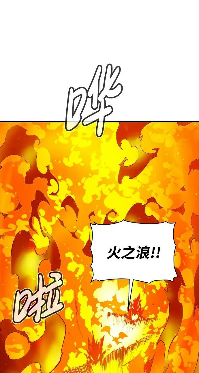 [第80话] X区国际机场会战（1） 第15页