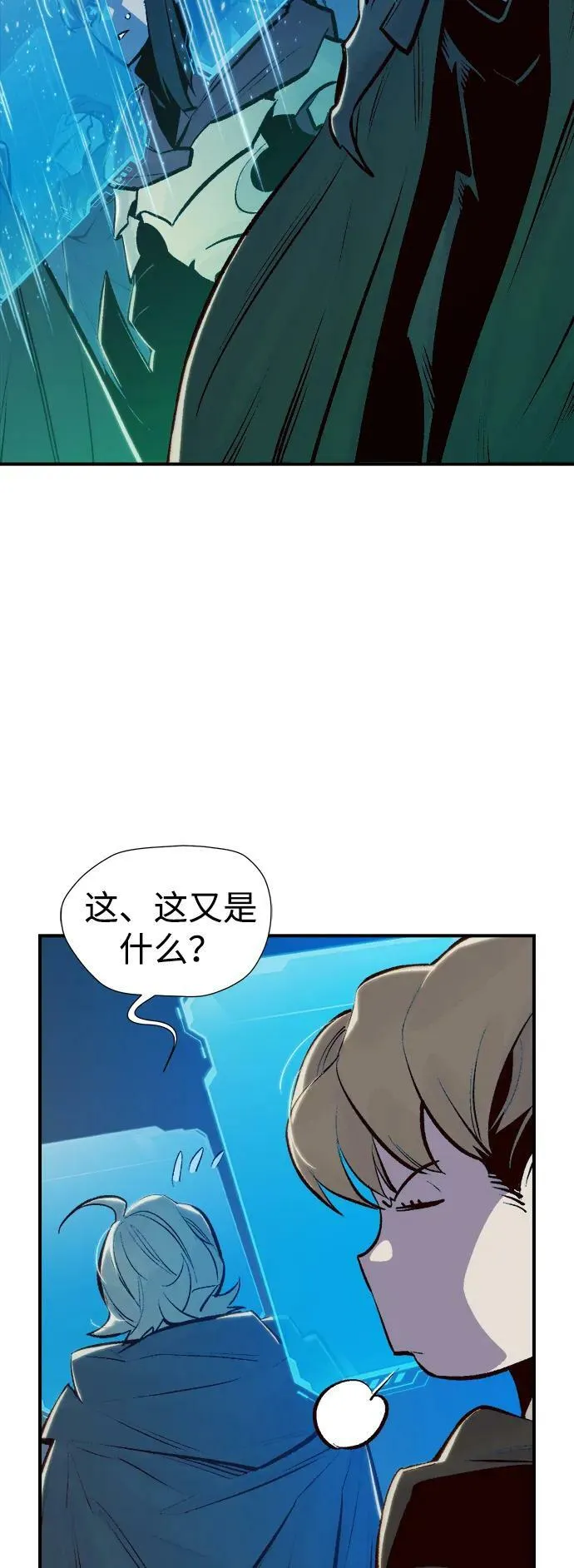 [第80话] X区国际机场会战（1） 第33页