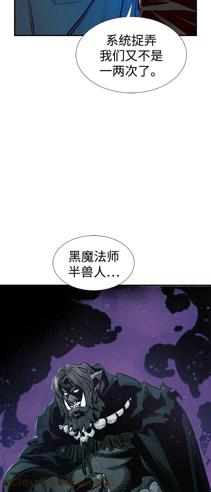 [第80话] X区国际机场会战（1） 第34页