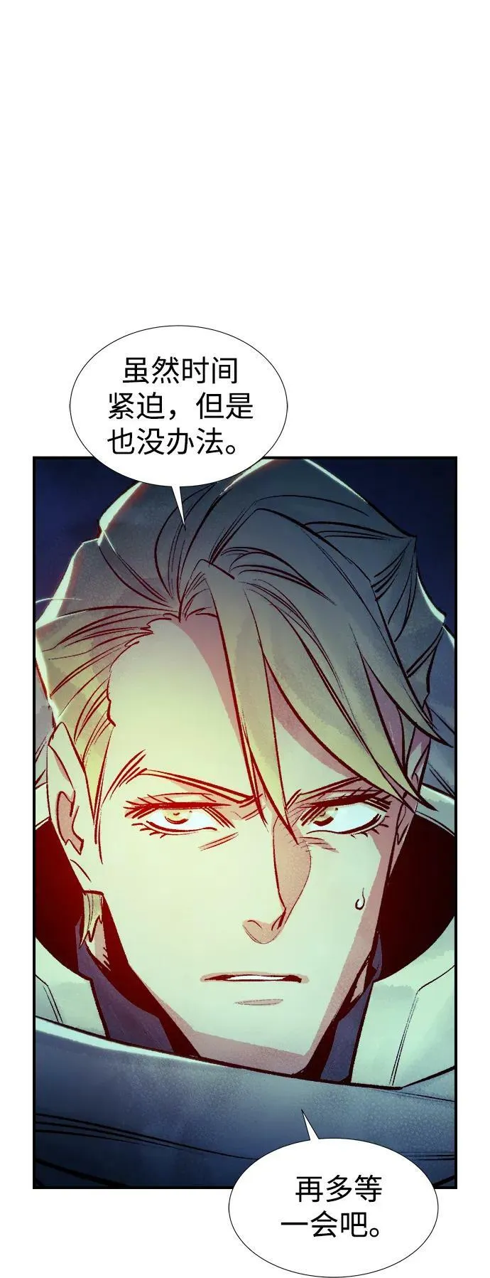 [第80话] X区国际机场会战（1） 第48页