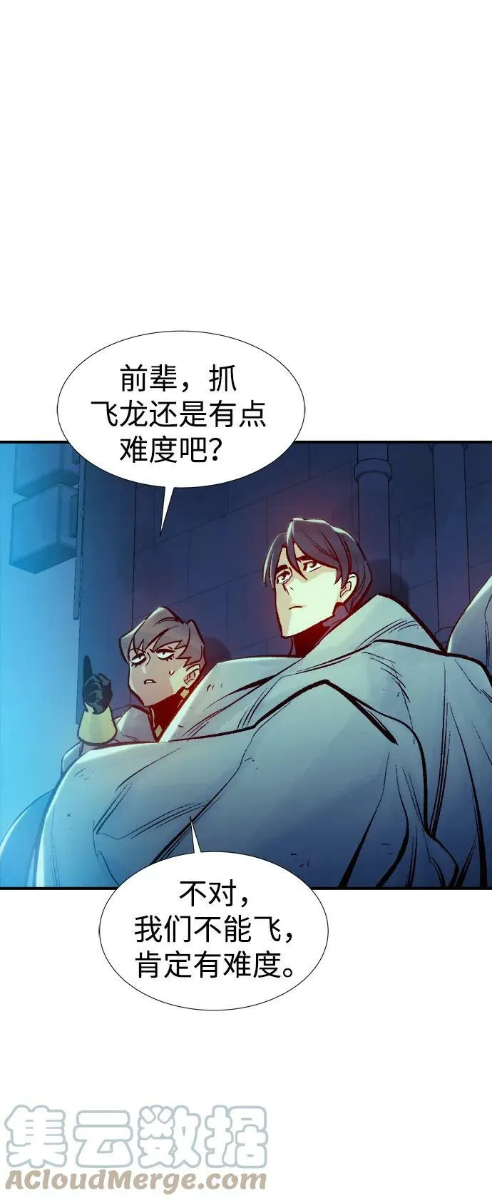[第80话] X区国际机场会战（1） 第49页