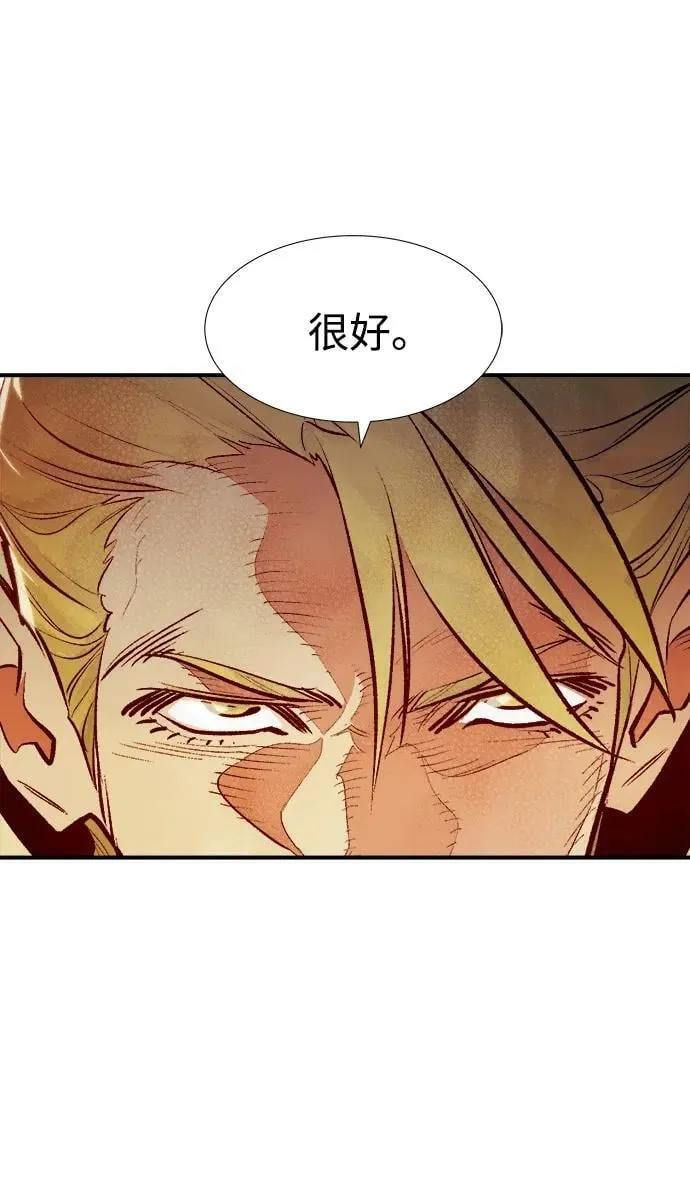 [第80话] X区国际机场会战（1） 第56页