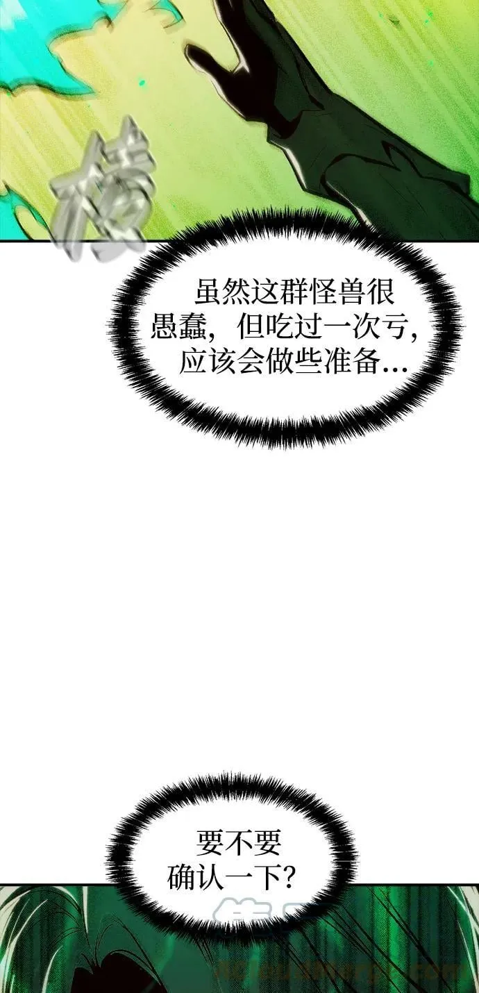 [第80话] X区国际机场会战（1） 第73页