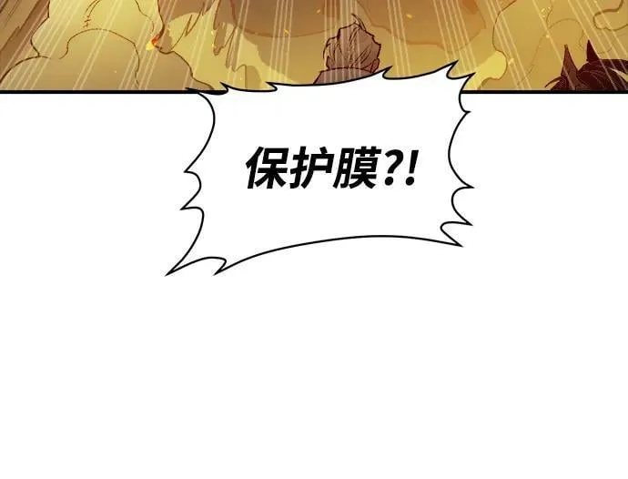 [第80话] X区国际机场会战（1） 第77页