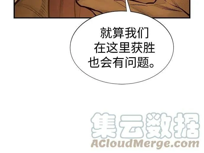 [第80话] X区国际机场会战（1） 第82页