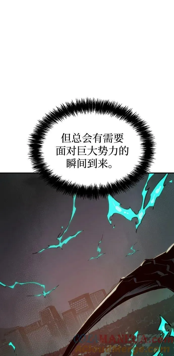 [第81话] X区国际机场会战（2） 第5页