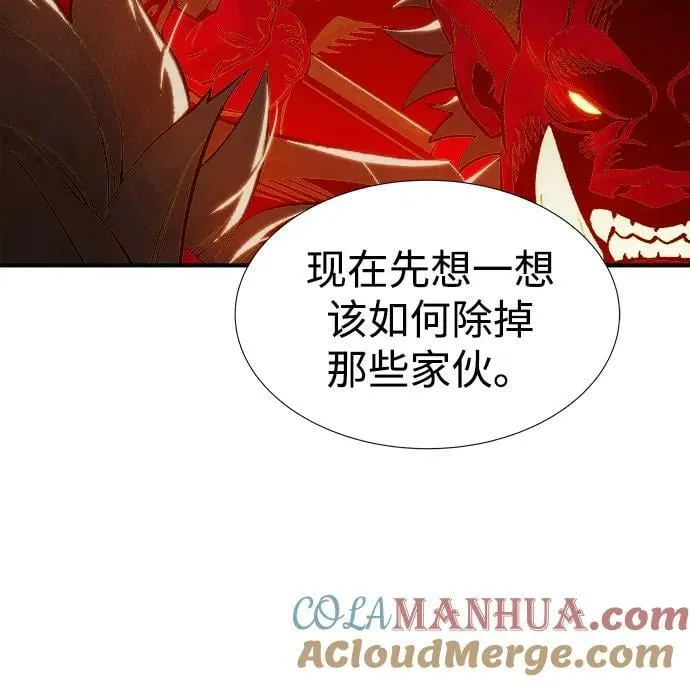 [第81话] X区国际机场会战（2） 第17页