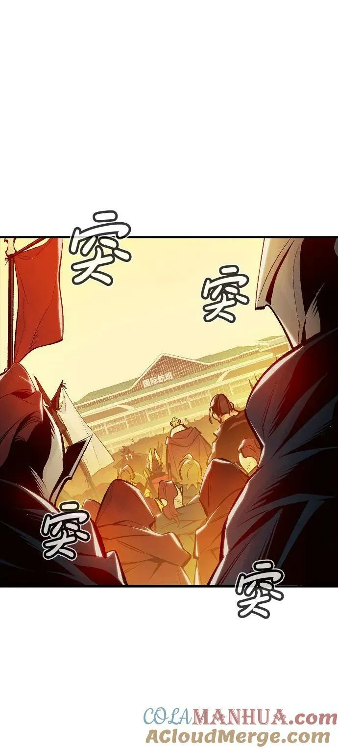 [第81话] X区国际机场会战（2） 第21页