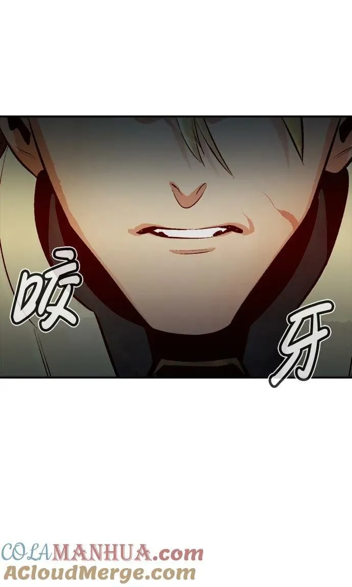 [第81话] X区国际机场会战（2） 第29页