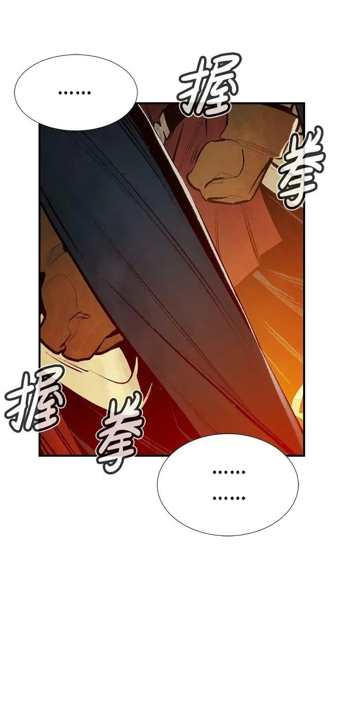 [第81话] X区国际机场会战（2） 第35页