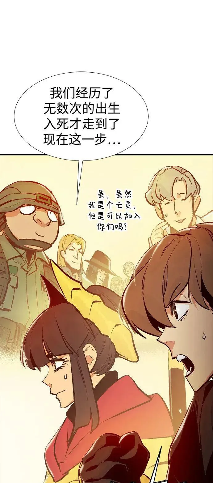 [第81话] X区国际机场会战（2） 第38页