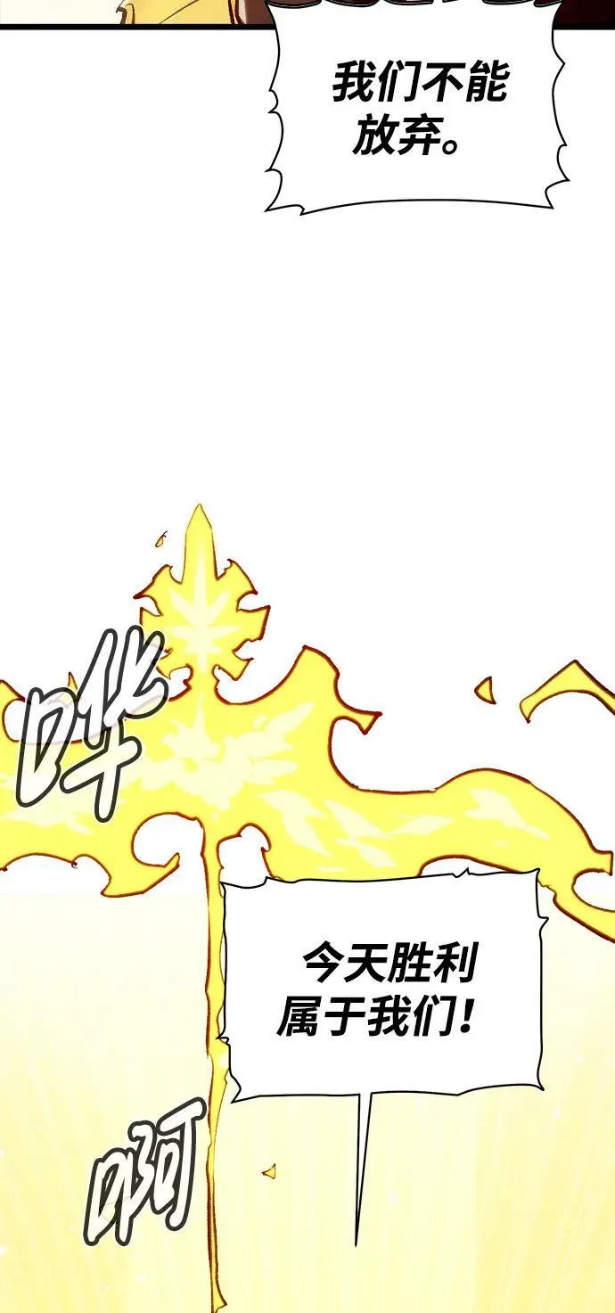 [第81话] X区国际机场会战（2） 第39页