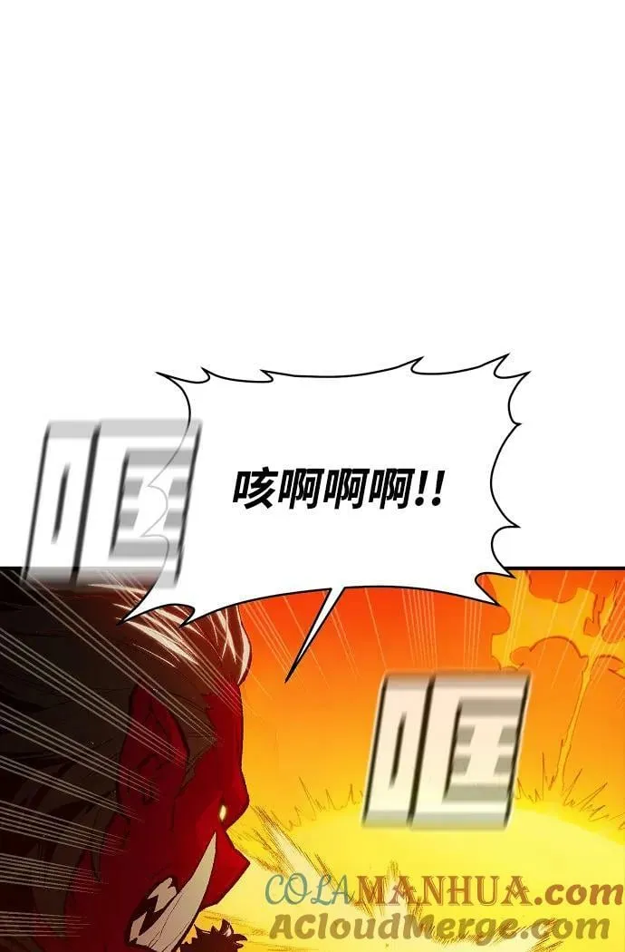[第81话] X区国际机场会战（2） 第41页