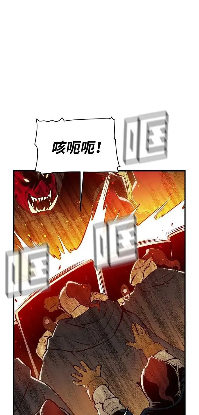 [第81话] X区国际机场会战（2） 第46页