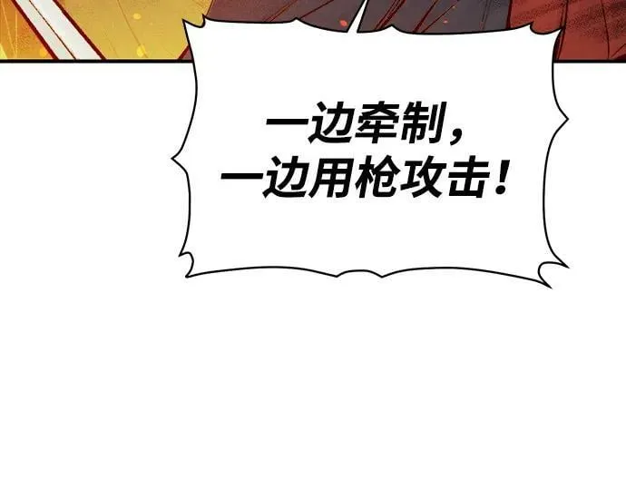 [第81话] X区国际机场会战（2） 第48页