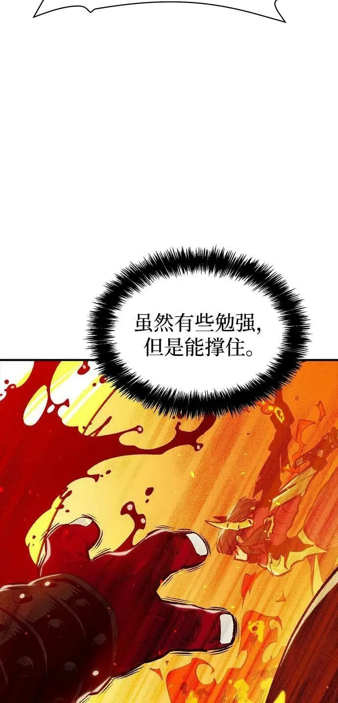 [第81话] X区国际机场会战（2） 第51页