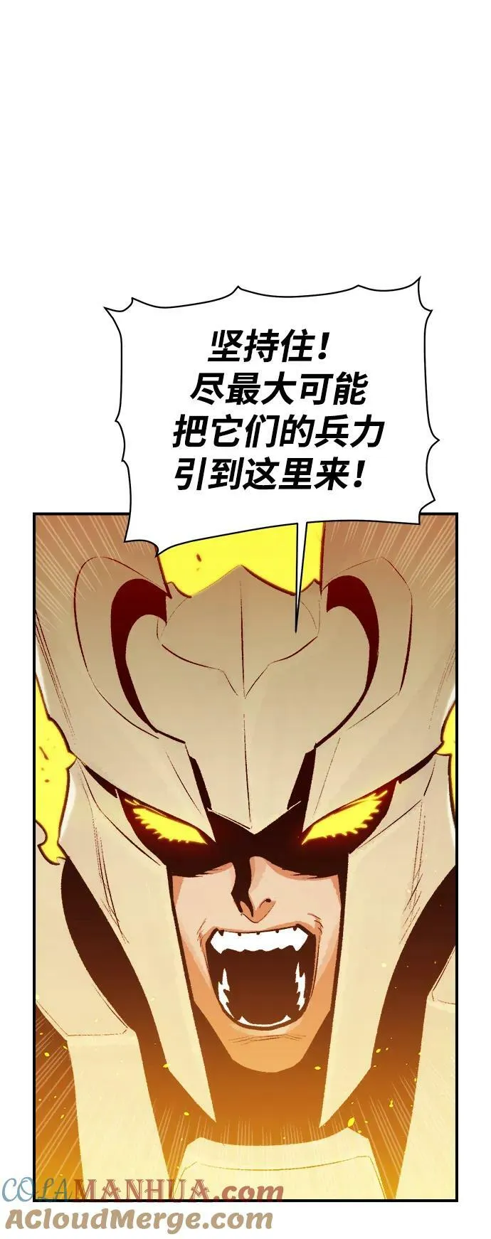 [第81话] X区国际机场会战（2） 第57页