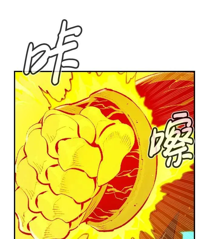 [第81话] X区国际机场会战（2） 第70页