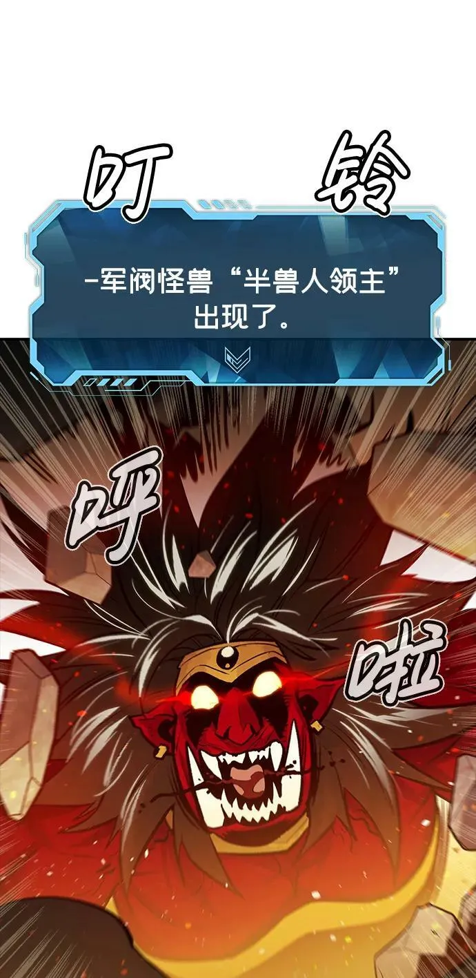[第81话] X区国际机场会战（2） 第78页