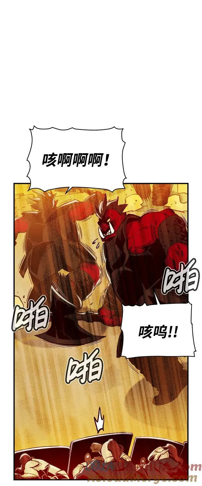 [第81话] X区国际机场会战（2） 第81页