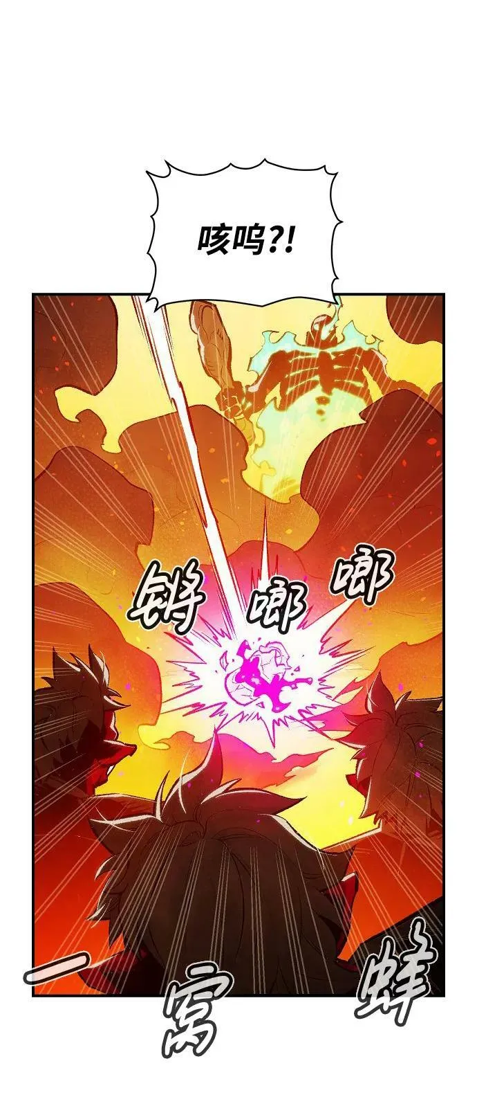 [第81话] X区国际机场会战（2） 第90页