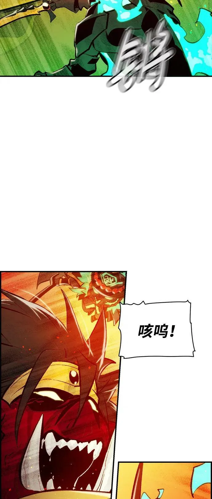 [第82话] X区国际机场会战（3） 第3页