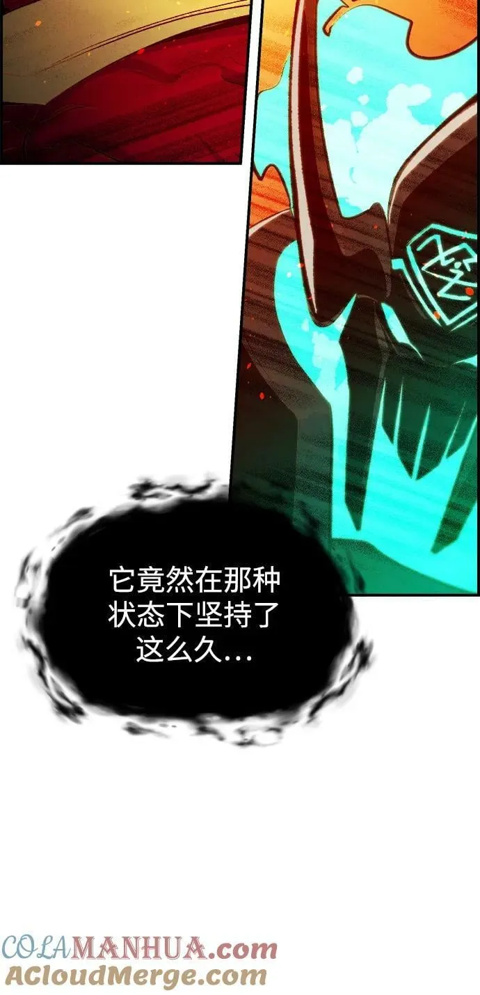 [第82话] X区国际机场会战（3） 第4页
