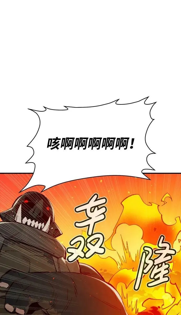 [第82话] X区国际机场会战（3） 第17页