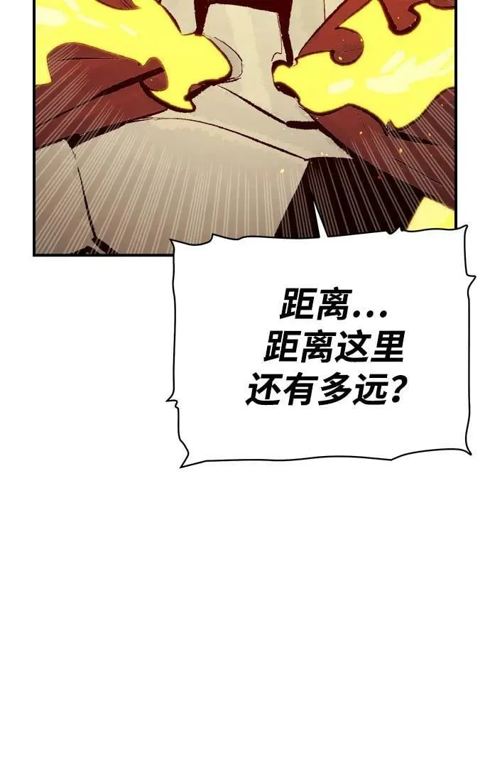 [第82话] X区国际机场会战（3） 第26页