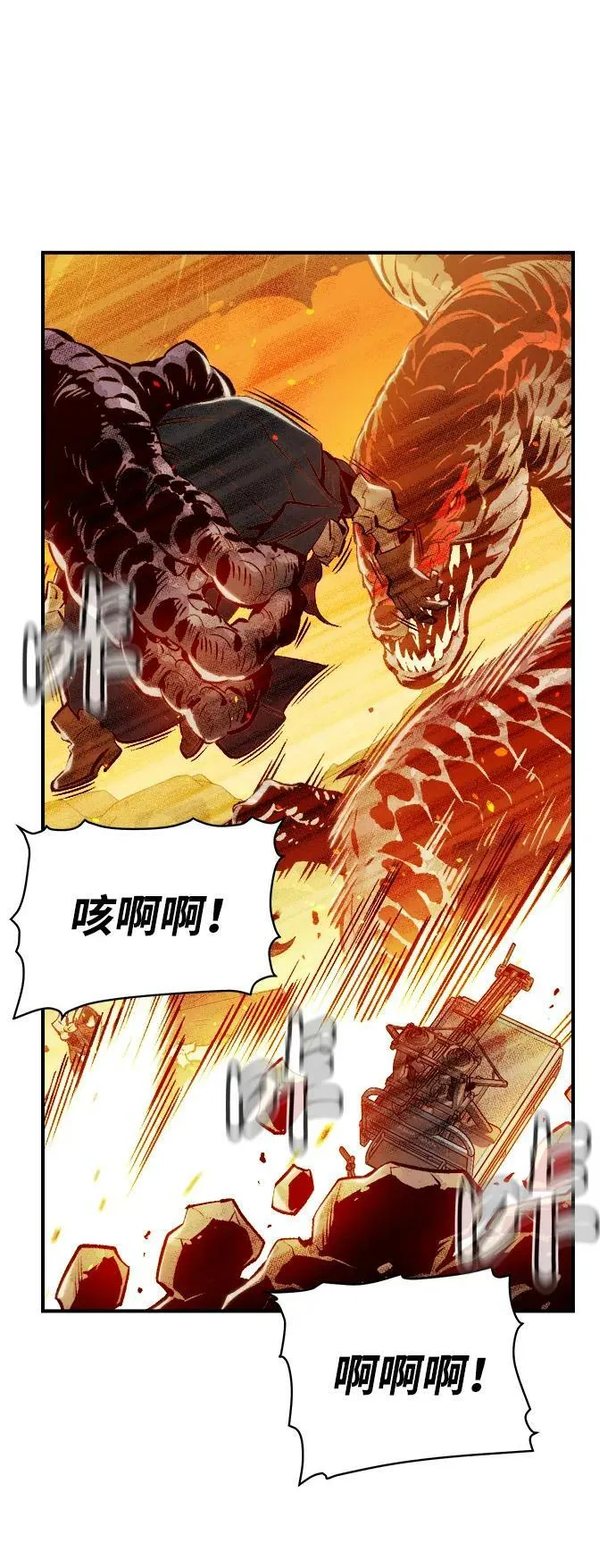 [第82话] X区国际机场会战（3） 第36页