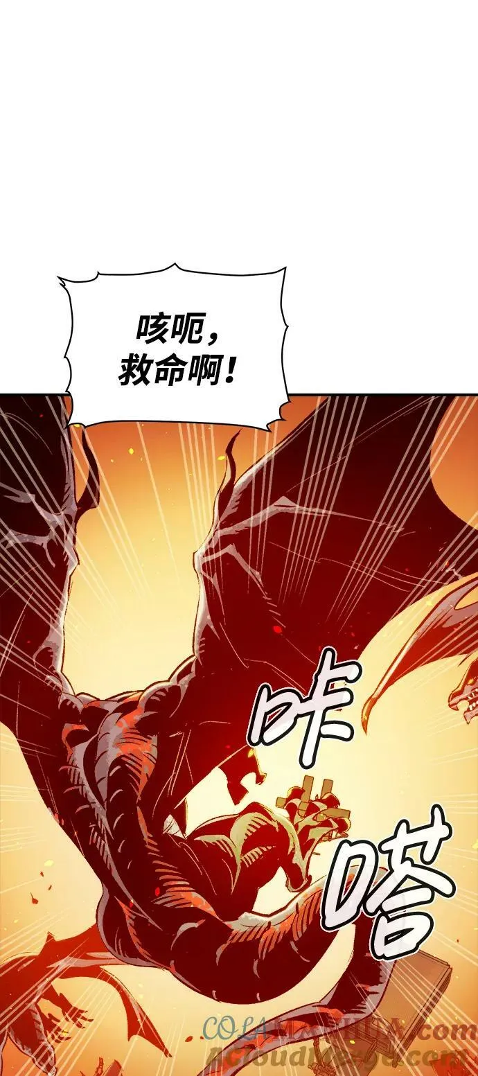 [第82话] X区国际机场会战（3） 第37页