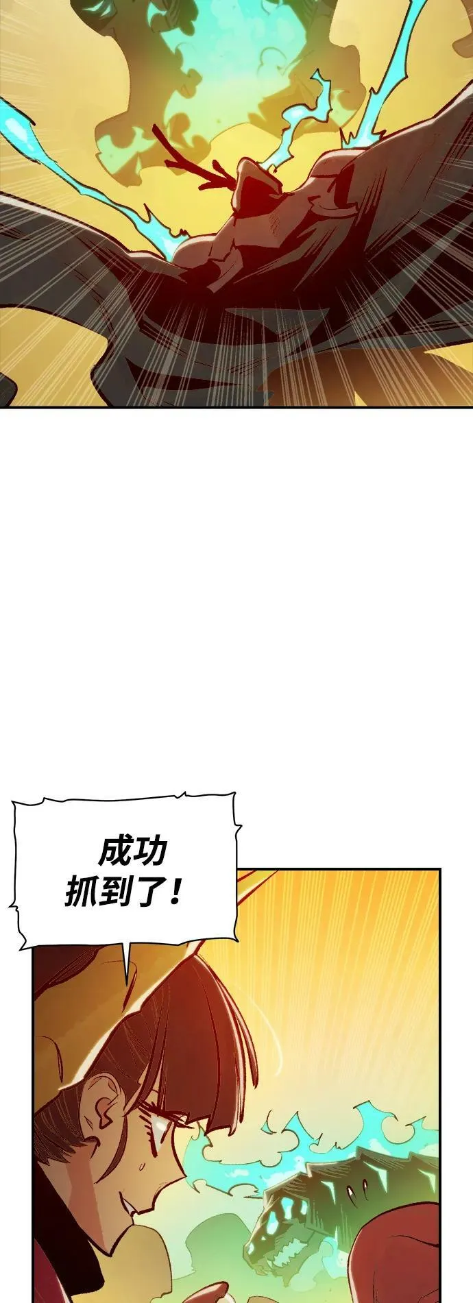 [第82话] X区国际机场会战（3） 第53页