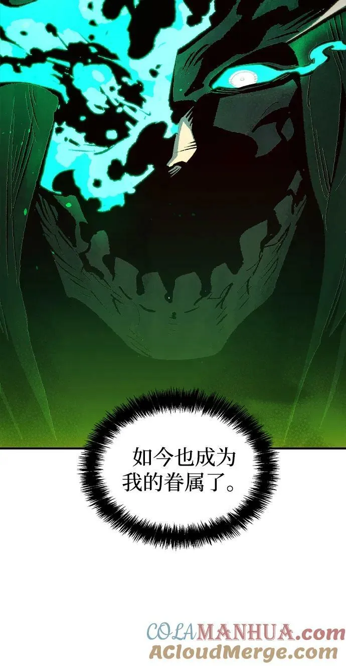 [第82话] X区国际机场会战（3） 第55页
