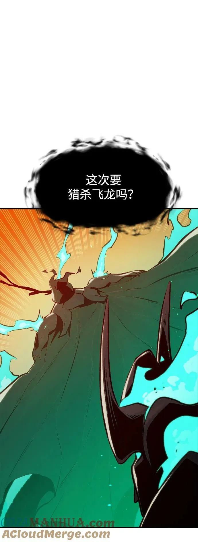 [第82话] X区国际机场会战（3） 第64页