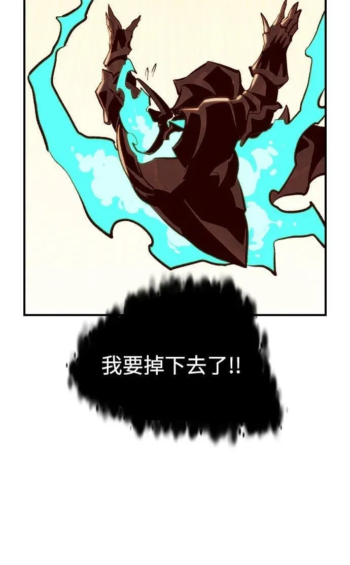 [第82话] X区国际机场会战（3） 第81页