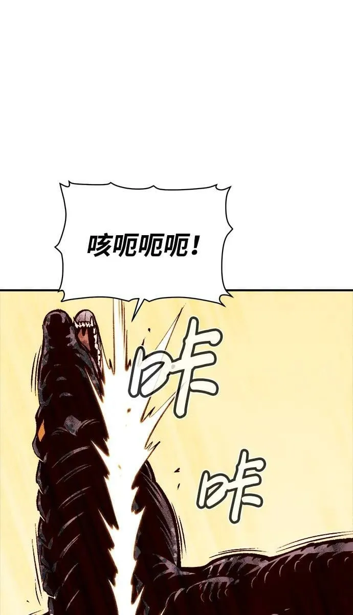 [第82话] X区国际机场会战（3） 第89页