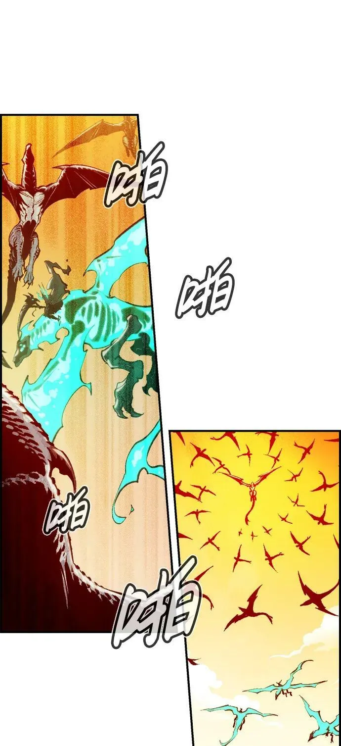 [第83话] X区国际机场会战（4） 第7页