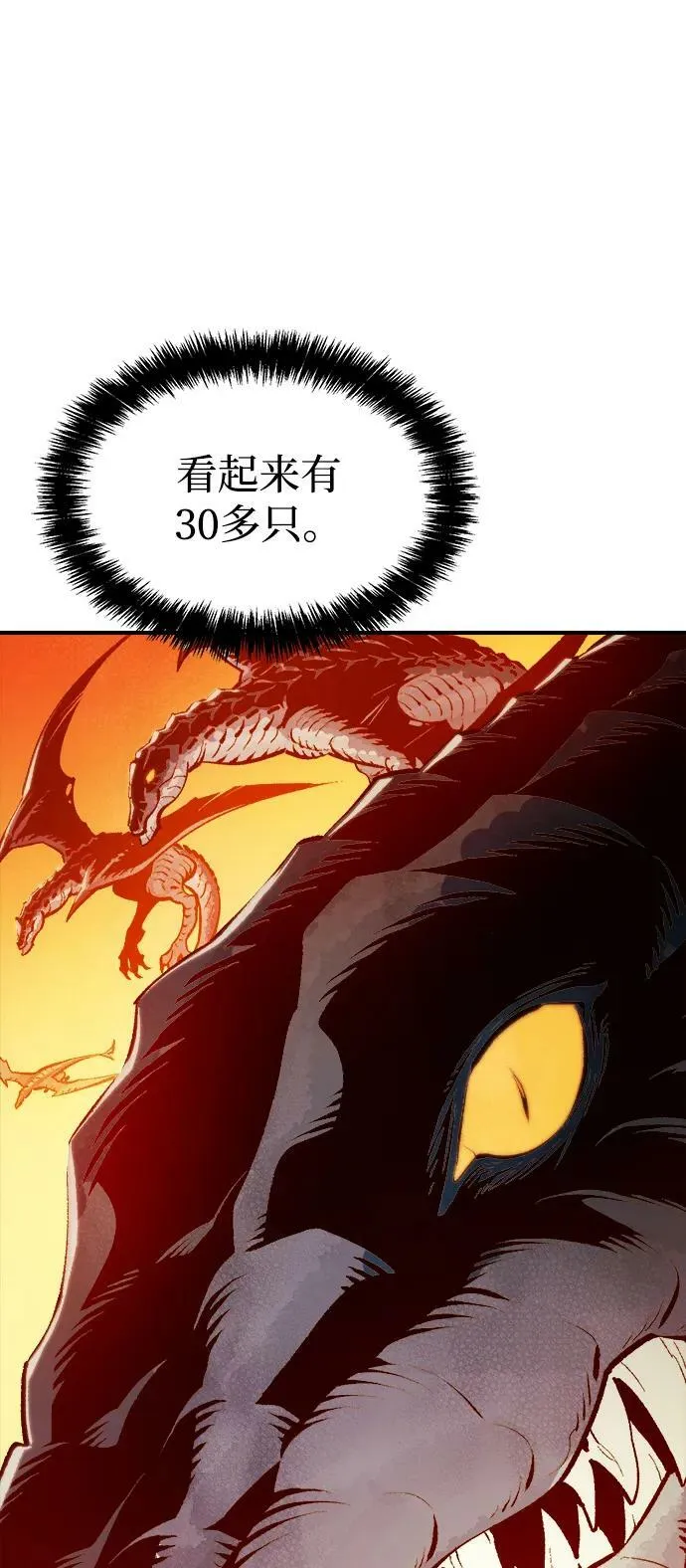 [第83话] X区国际机场会战（4） 第11页