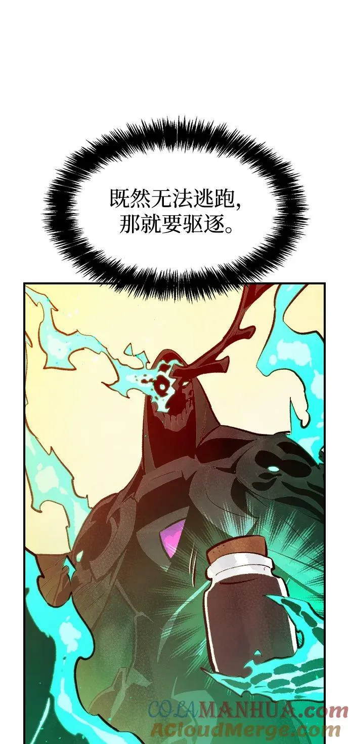 [第83话] X区国际机场会战（4） 第13页