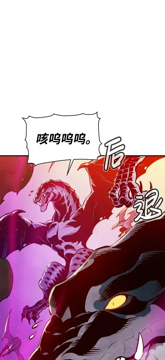 [第83话] X区国际机场会战（4） 第22页