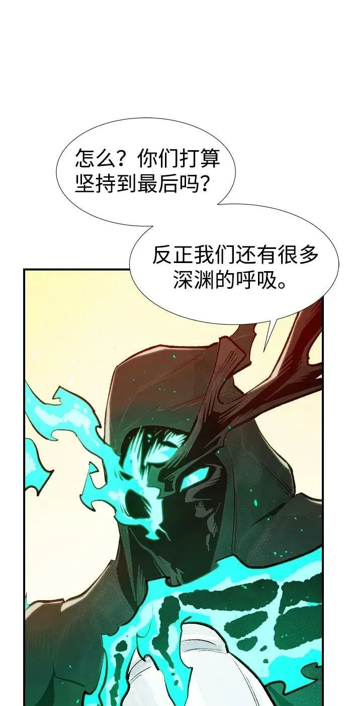 [第83话] X区国际机场会战（4） 第24页