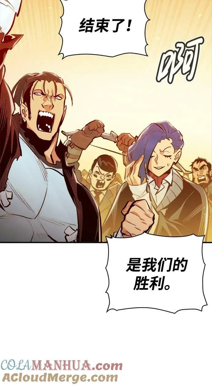 [第83话] X区国际机场会战（4） 第33页