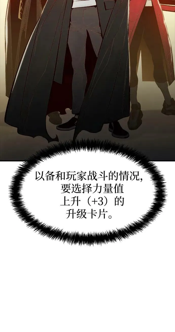 [第83话] X区国际机场会战（4） 第36页