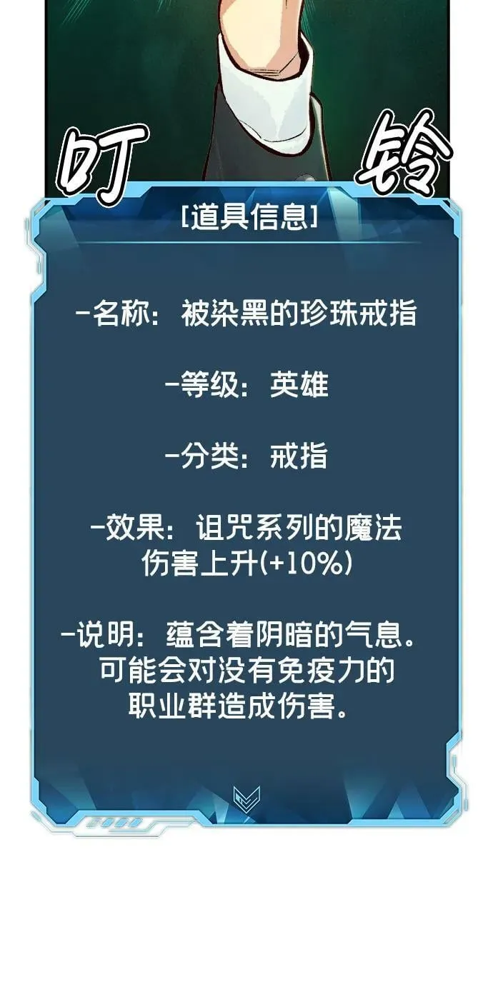 [第83话] X区国际机场会战（4） 第39页