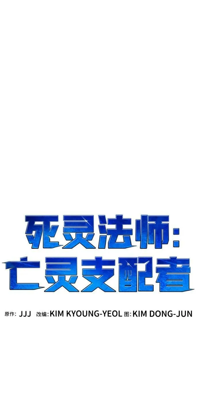 [第83话] X区国际机场会战（4） 第44页