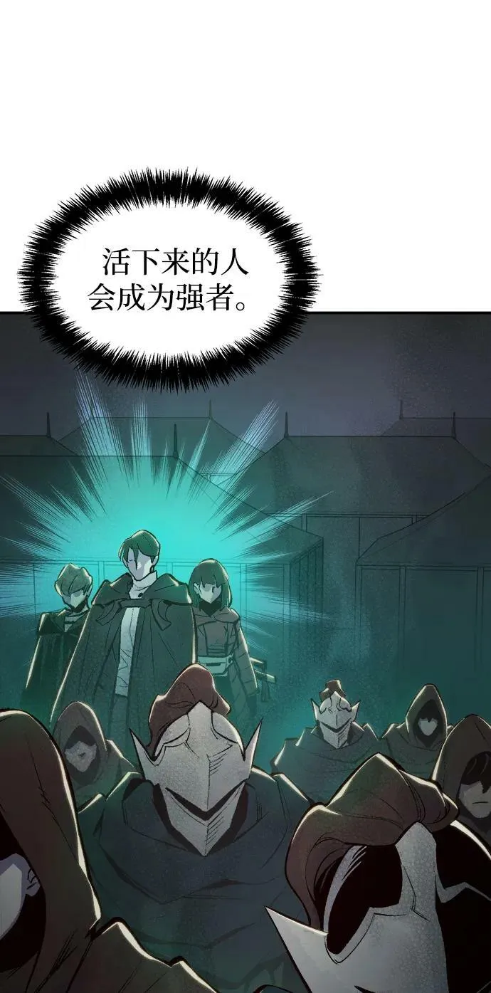 [第83话] X区国际机场会战（4） 第52页