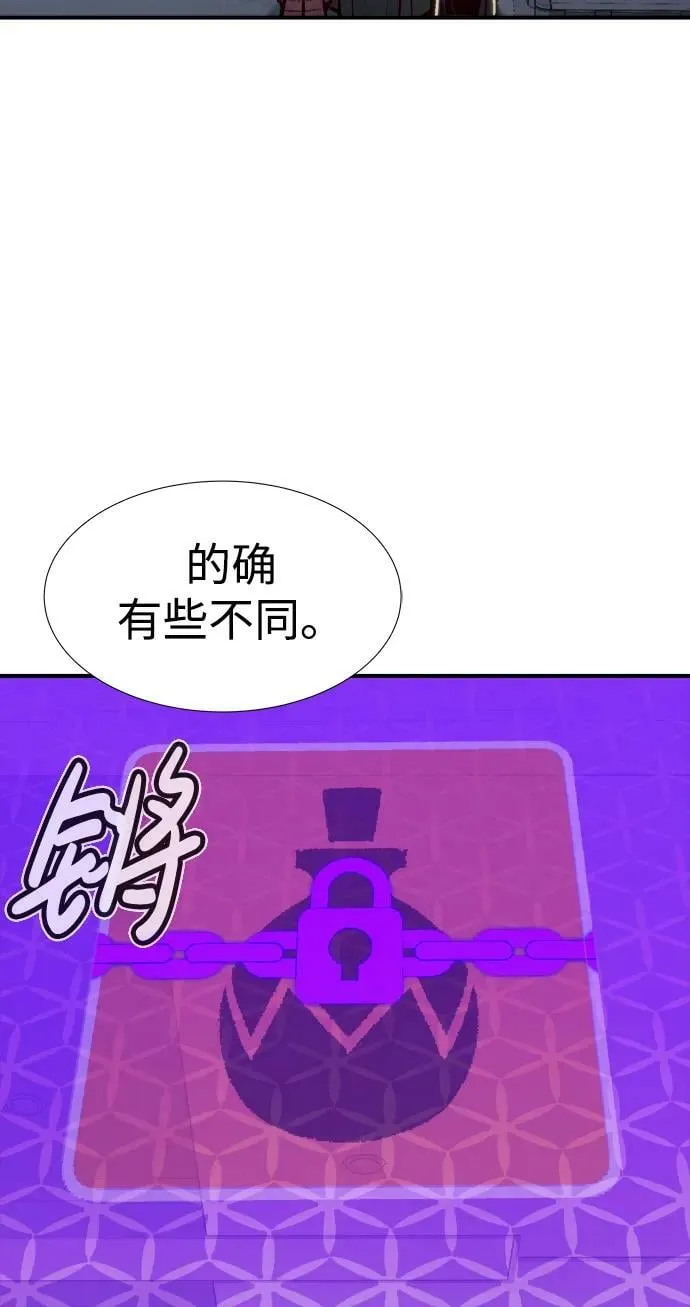 [第83话] X区国际机场会战（4） 第67页