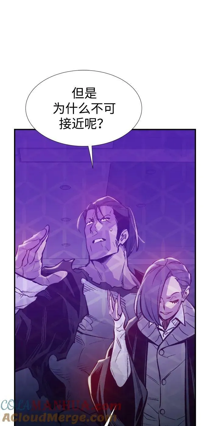 [第83话] X区国际机场会战（4） 第69页